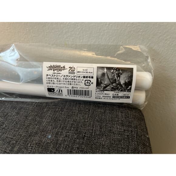 Neon Genesis Evangelion Tapestry 51.5X36.4 Cm Officially Licensed Poster New - Picture 4 of 4